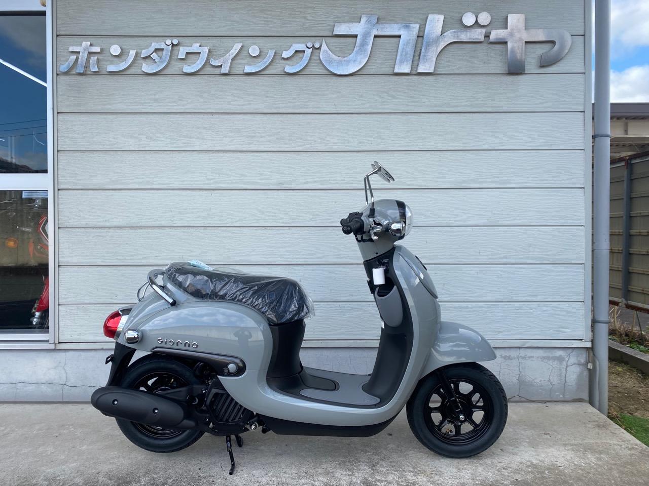 新車・2022Model ジョルノ