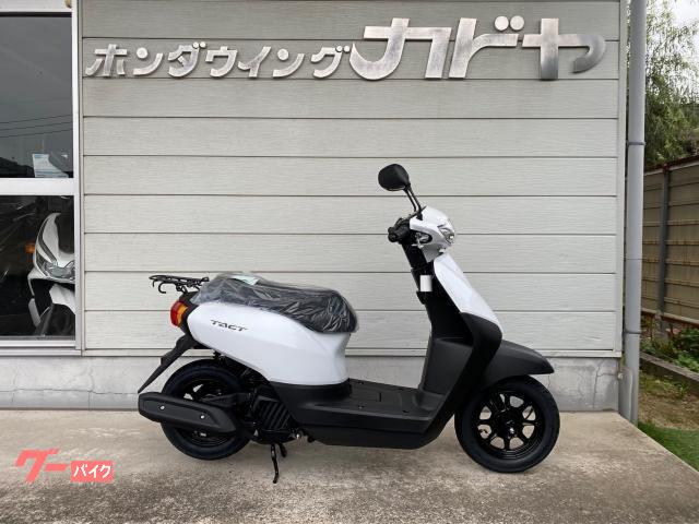 新車・タクト ベーシック