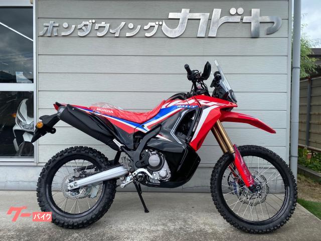 新車・Honda 2023Model CRF250 Rally s