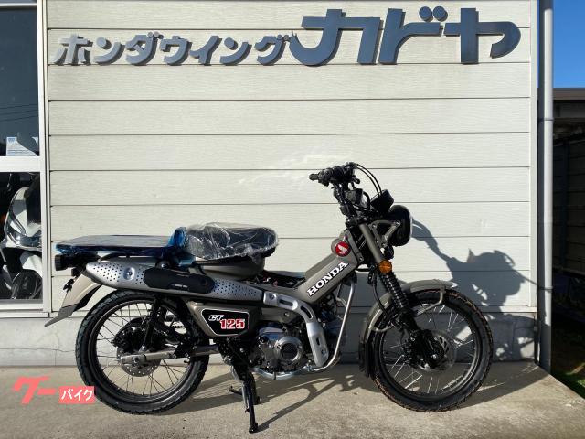 新車・ハンターカブ CT125