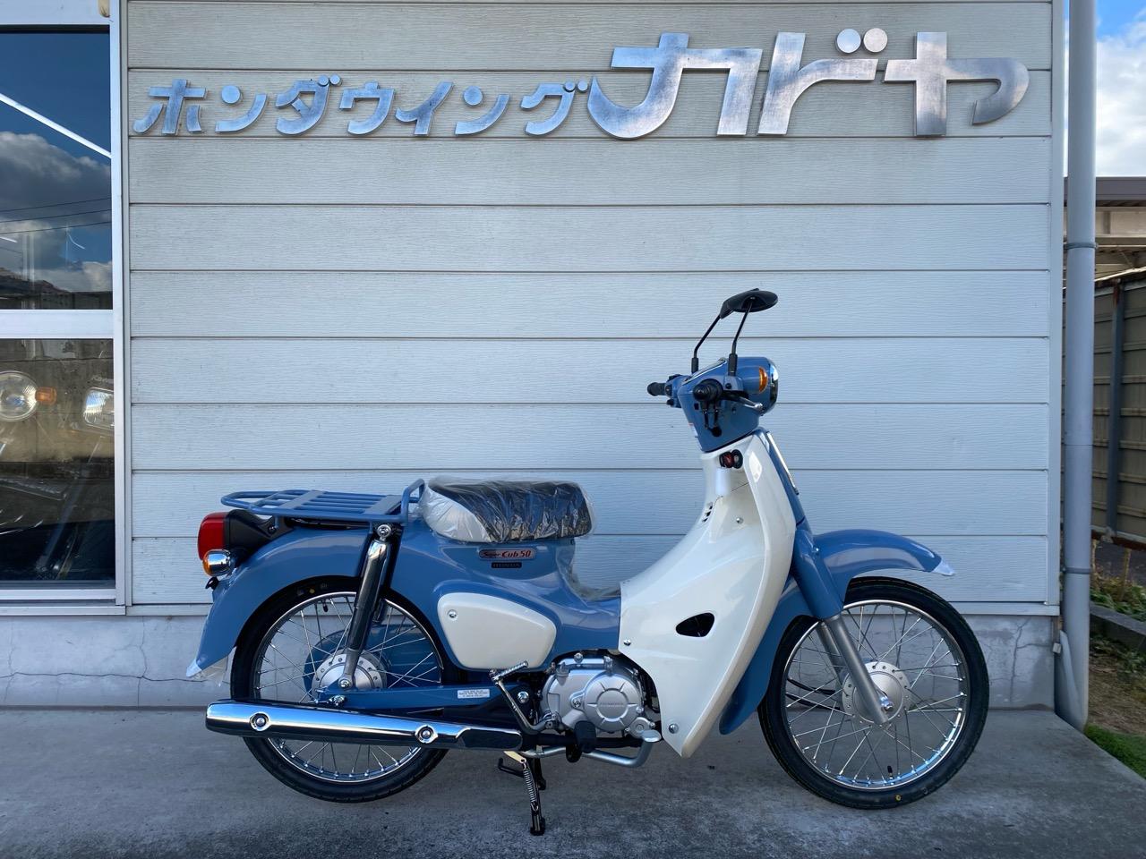新車・スーパーカブ50 ファイナルエディション