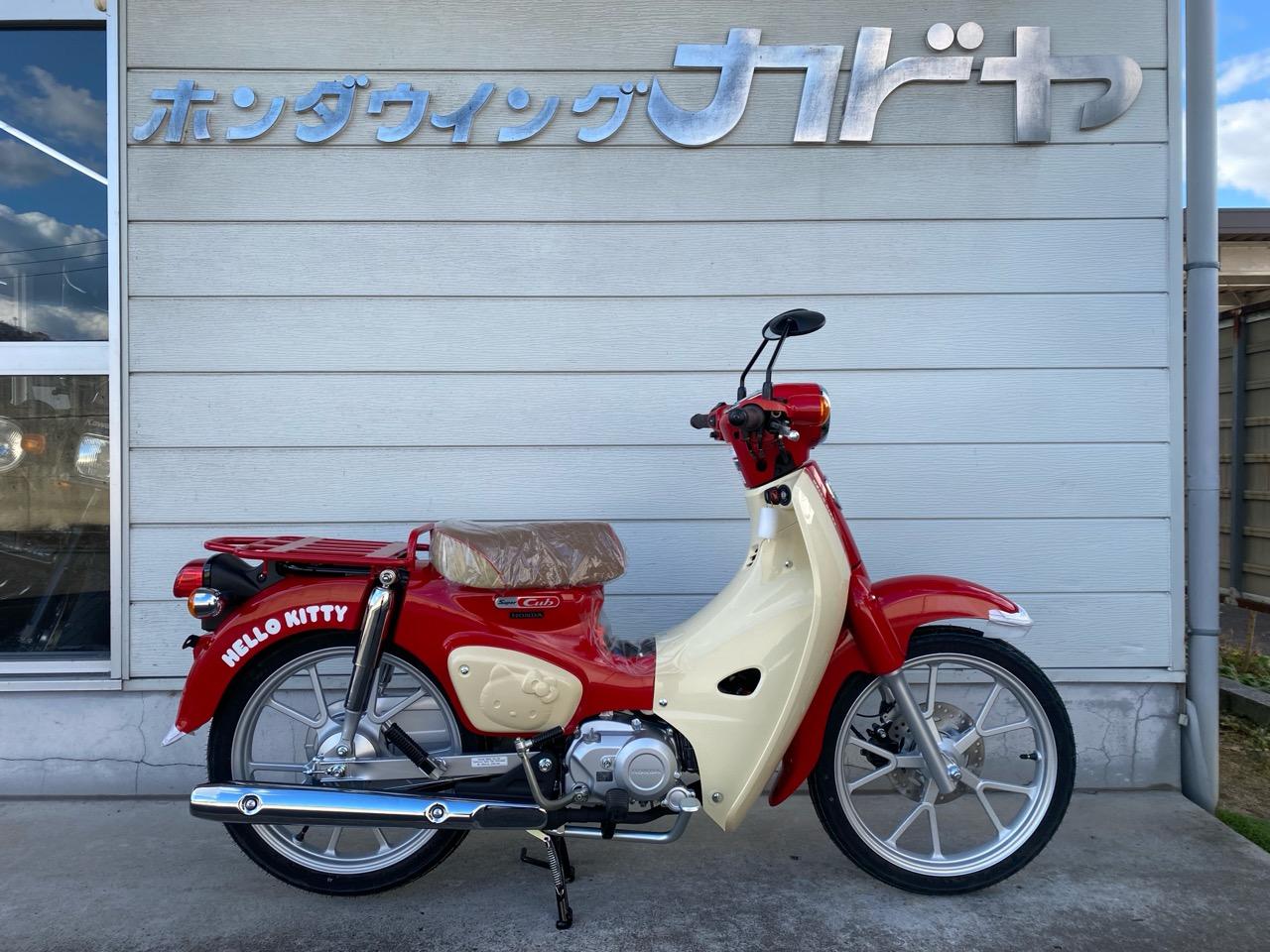 新車・スーパーカブ50 ハローキティ