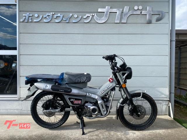 新車・ハンターカブ CT125