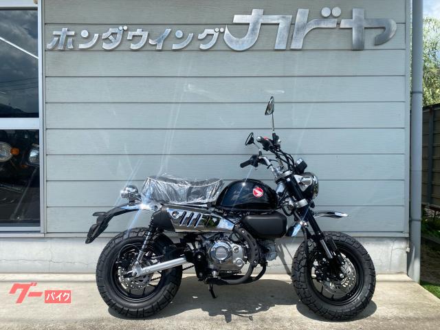 新車・モンキー125