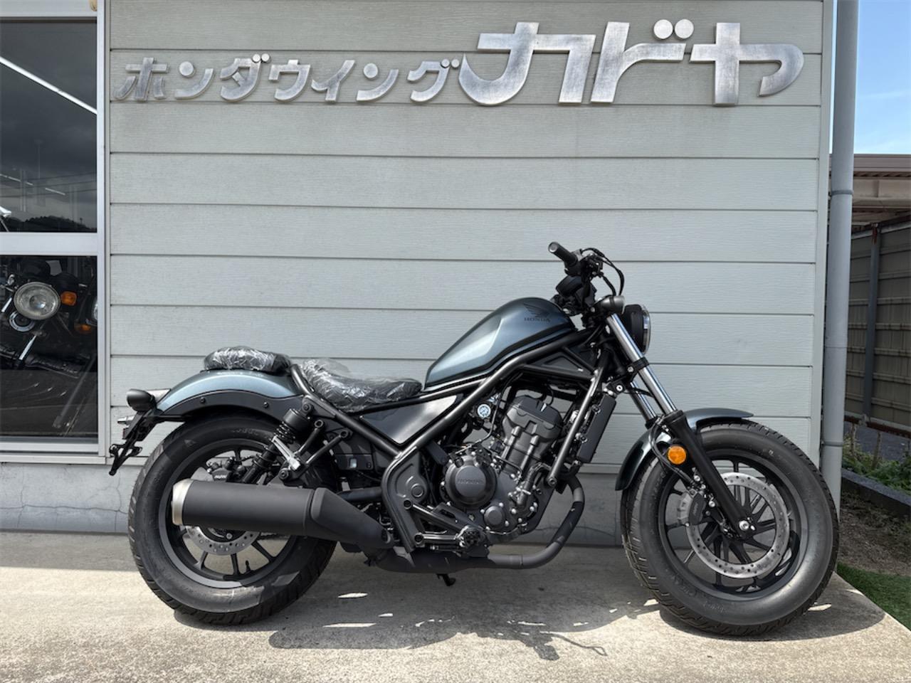 新車・Rebel250 E-Clutch