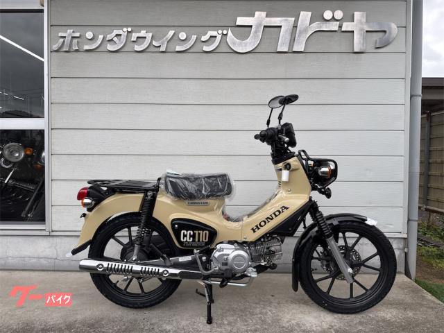 新車・クロスカブ110