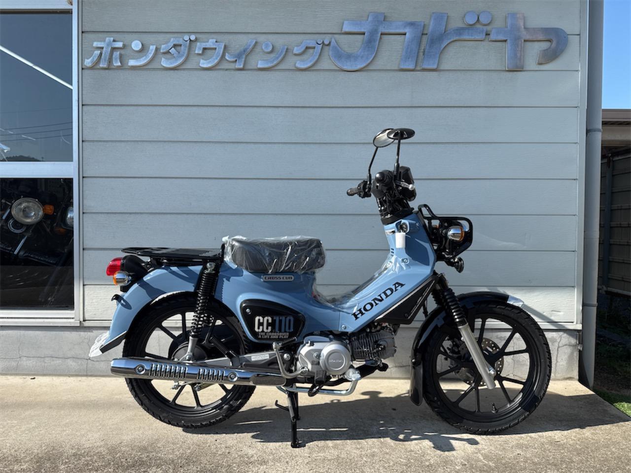 新車・クロスカブ110