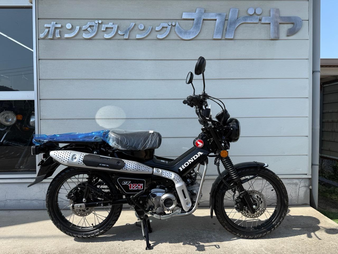 新車・CT125 ハンターカブ
