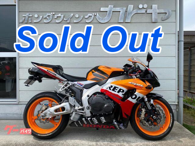 CBR1000RR REPSOL