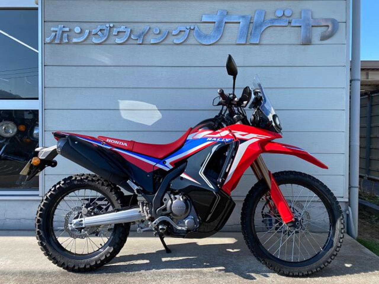 CRF250ラリー