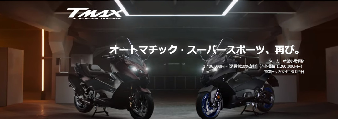 スポイラーサイドウィングオートバイアクセサリー オートバイ